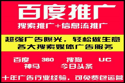 竞价SEM案例解析：家居建材行业广告投放策略