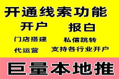 案例解读：SEM托管助力企业实现业绩持续增长